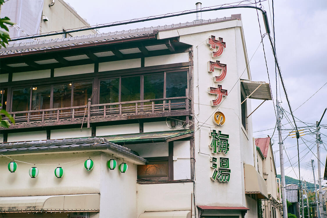 京都の銭湯に全部入った人だからこそ、見えて来た景色があるらしい