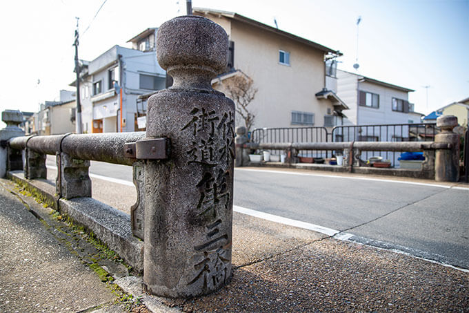 伏水街道 第三橋