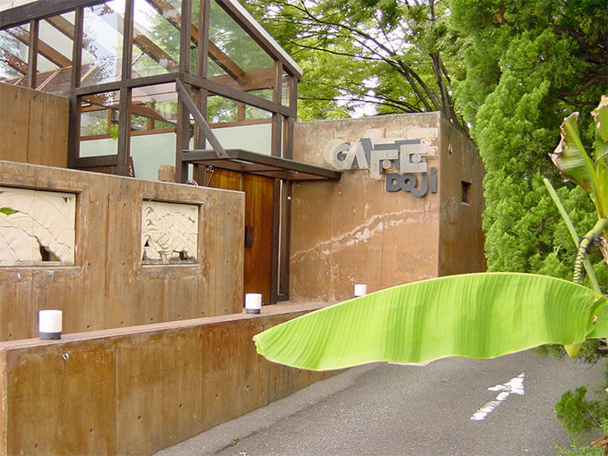 ポmagazine 全京都が閉店に涙した Doji と Efish オーナー対談 上質なカフェの秘訣は愛にあるらしい