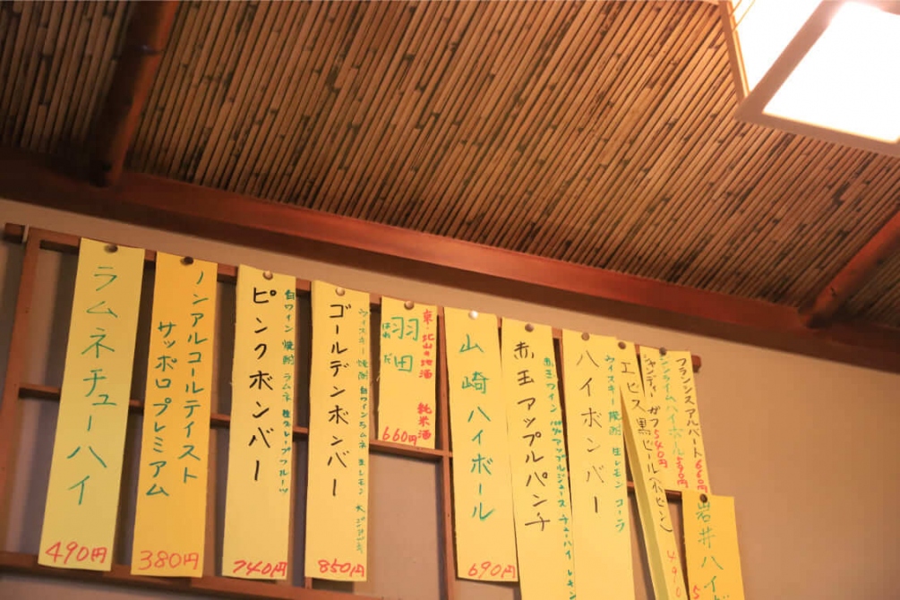 「京都三大酒場を勝手に決める会議」が開催されたらしい【地元飲兵衛編】