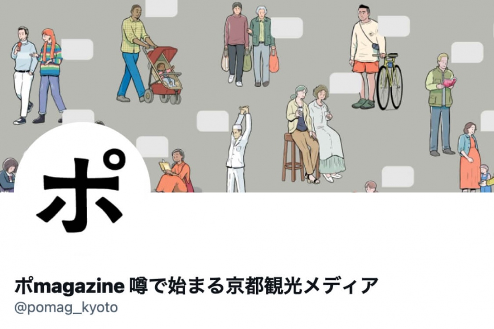 【お知らせ】ポmagazine公式ツイッターができました！