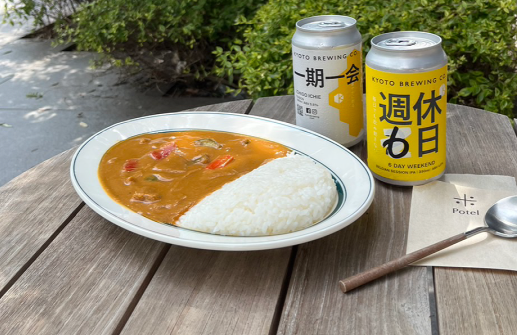 【お知らせ】夏限定！！Cafeで『夏野菜の冷やしカレー』が登場！！ 
