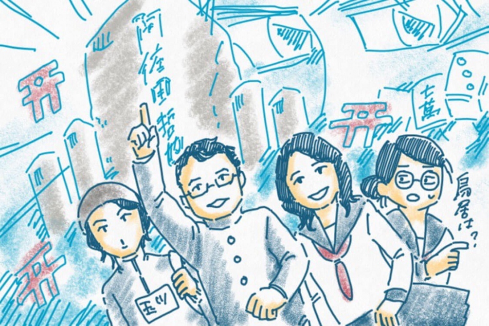 京都マニアと巡ると、「修学旅行の定番コース」が一変して見えるらしい
