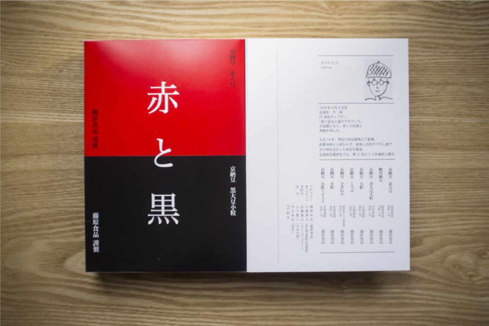 発酵ビギナーを「沼落ち」させる場が、京都に増えつつあるらしい