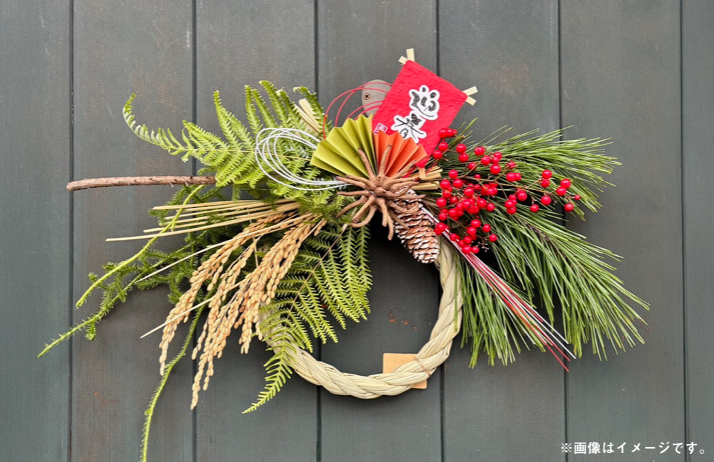 新しい年を迎える準備にぴったり「お正月飾りワークショップ」開催