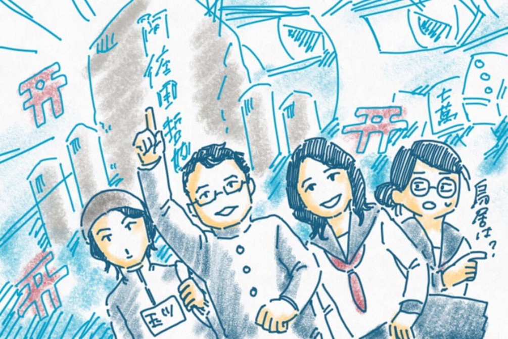 京都マニアと巡ると、「修学旅行の定番コース」が一変して見えるらしい