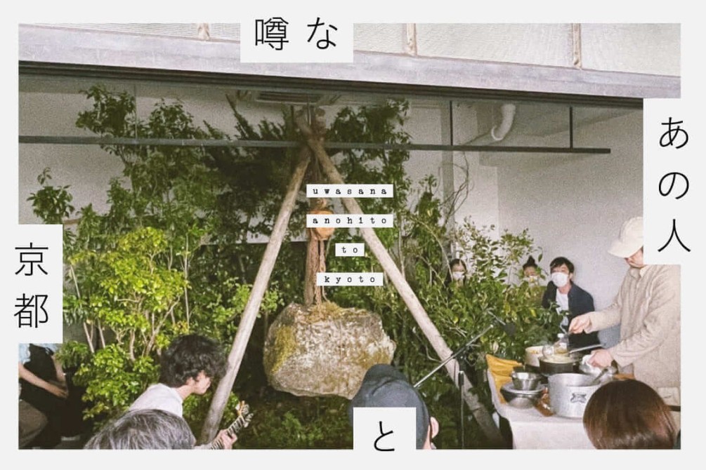 あるギタリストが仕掛ける投げ銭イベントで、堀川商店街への注目がゆるりと加速してるらしい