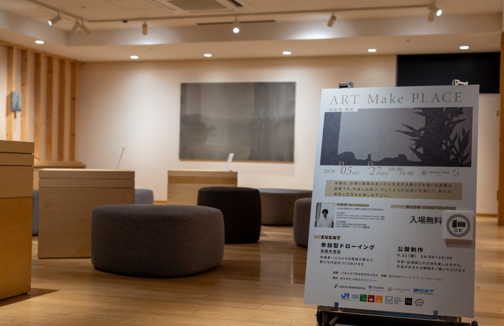 「ART Make PLACE」松浦陽展｜アーティスト公開制作：9月21日（月・祝）14:00-16:00