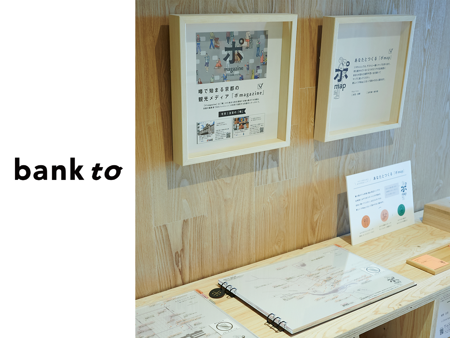 【 The 5th Anniversary 】