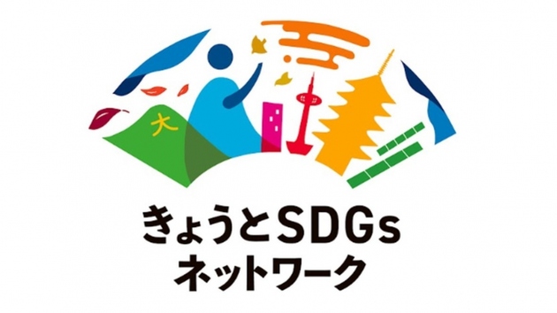 画像：梅小路ポテル京都は「京都SDGsパートナー制度」登録しています。