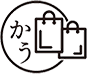 かう